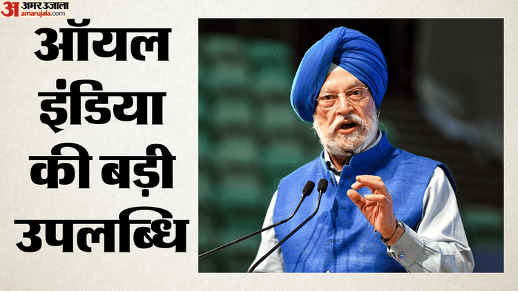 hardeep-singh-puri_cd136592ef30a4cd88291c972ba89cf9.png?w=750&dpr=1.0