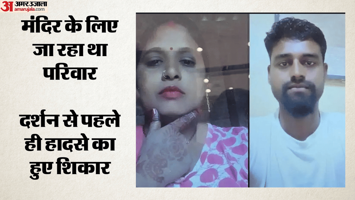 Trailer trampled couple riding bike they die on spot