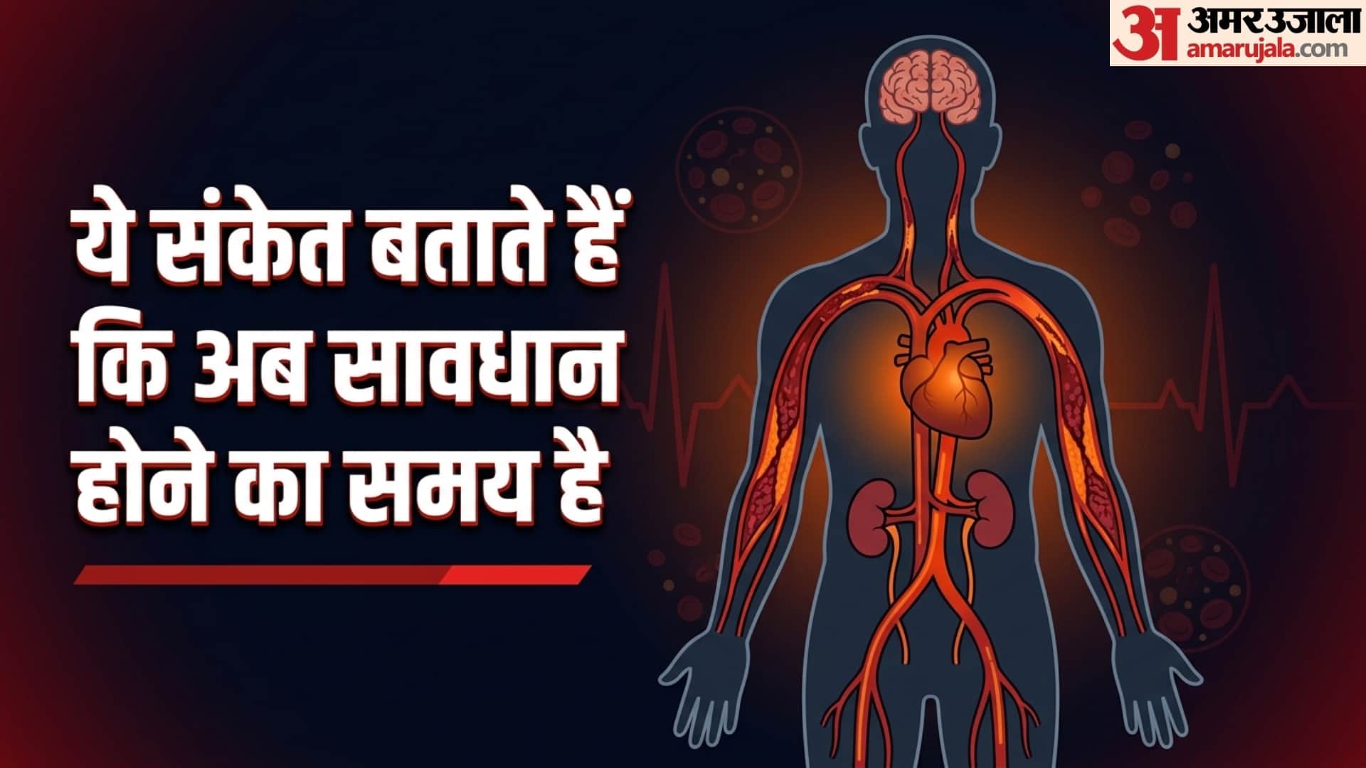 side effects of high cholesterol in hindi cholesterol badhne ke lakshan