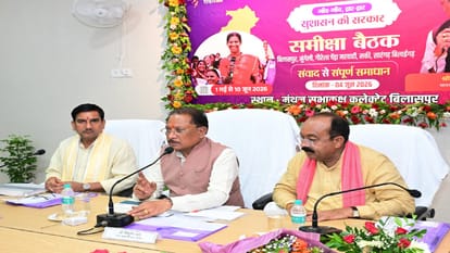 Cg:मुख्यमंत्री विष्णुदेव साय बोले- जनसमस्याओं के समाधान में न हो देरी,  योजनाओं का लाभ अंतिम व्यक्ति तक पहुंचे - Cm Sai Said– There Should Be No  Delay In Solving ...