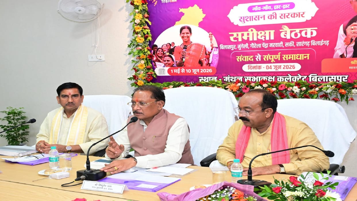 CM Sai said– there should be no delay in solving public problems, benefits of schemes should reach last person