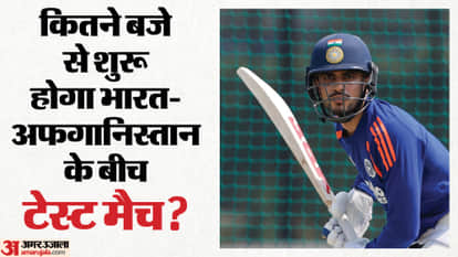 IND vs AFG Test Live Streaming Telecast: When and How to Watch India vs Afghanistan 1st Test Match Online Free