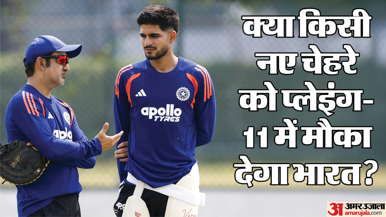 IND vs AFG Dream11 Prediction Today India vs Afghanistan Playing XI Captain and Players List News