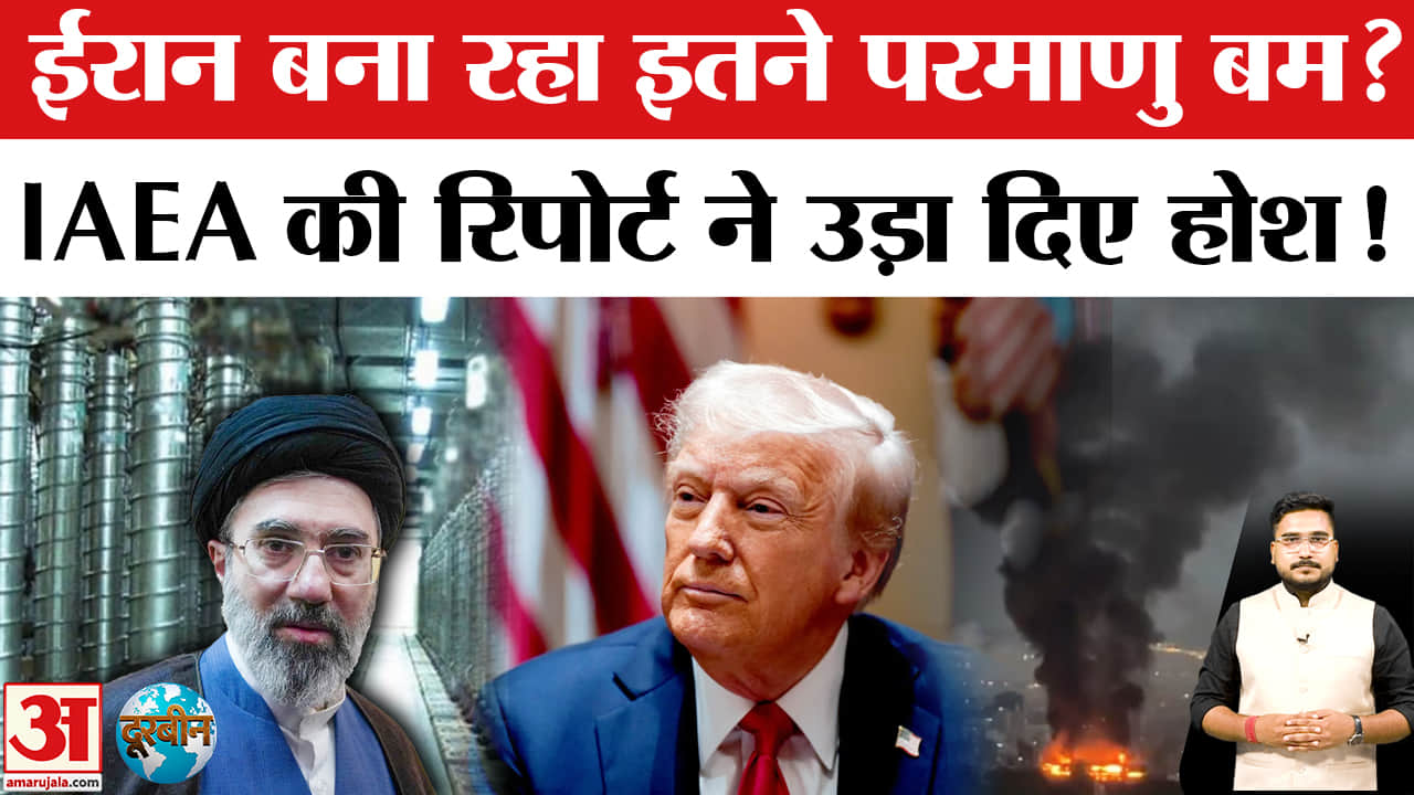 ईरान-अमेरिका
