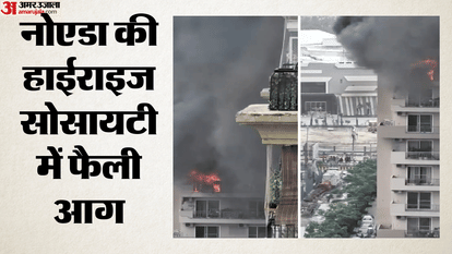 Massive fire in flat at IVY County society in Noida Sector 75