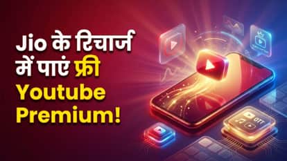jio rs 200 rs 500 prepaid plans free youtube Premium ott benefits