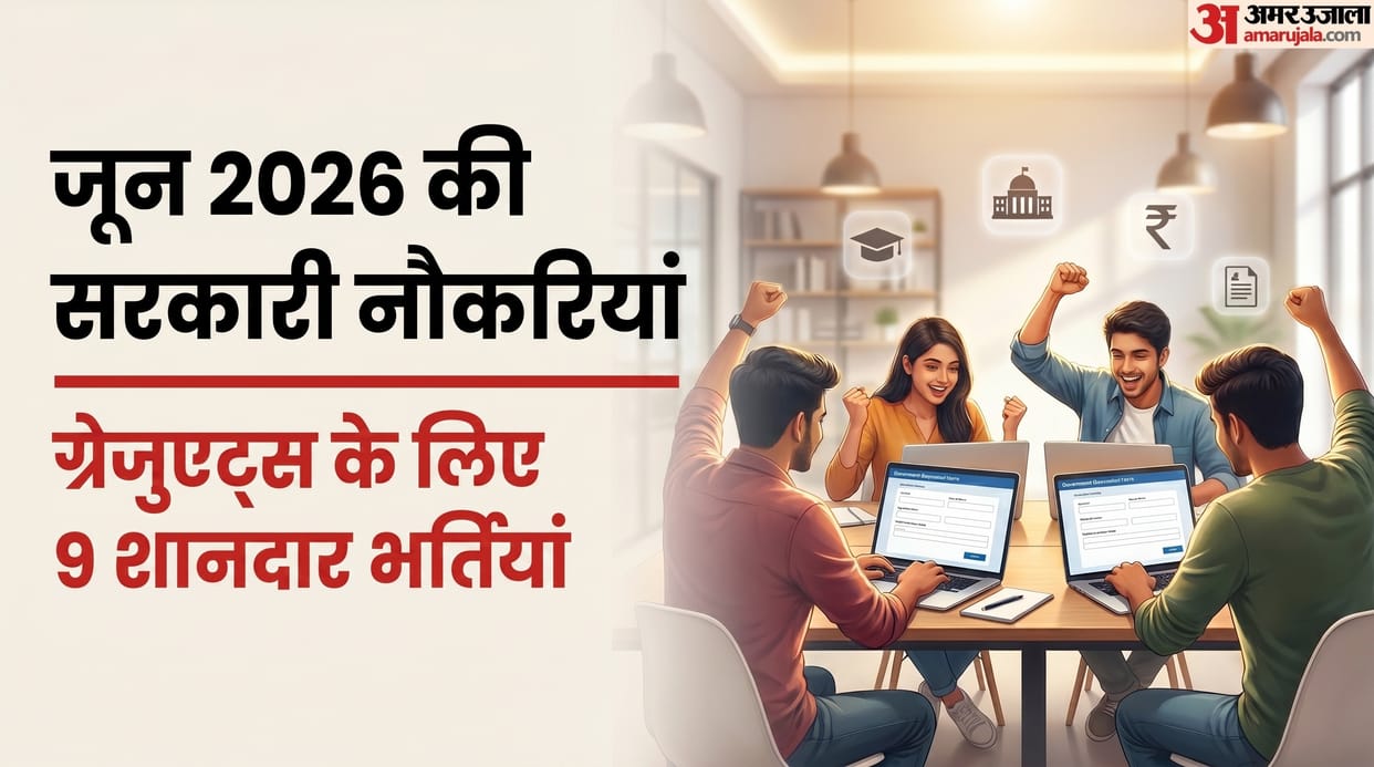 Top Government Jobs for Graduates in June 2026: SSC, UPSC, AFCAT, Banks and More Sarkari Naukri