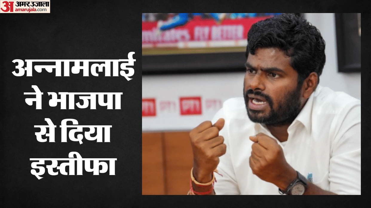Annamalai resigns from BJP, will share his future plans on social media today