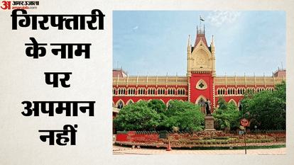 Calcutta HC raps police over parading accused with ropes, seeks report from Bengal Police