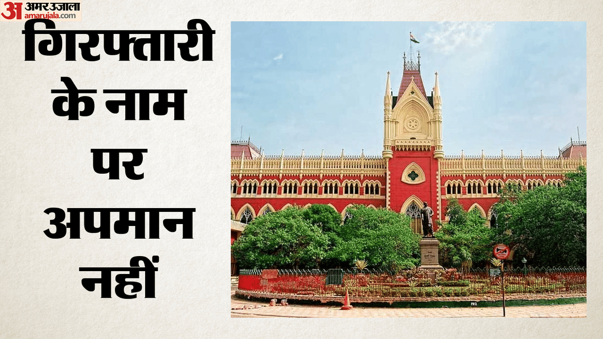 Calcutta HC raps police over parading accused with ropes, seeks report from Bengal Police
