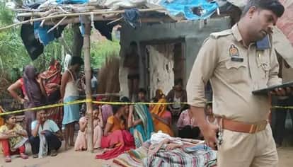 Chitrakoot Semardaha shaken by brutal murder of elderly man he was killed with multiple axe blows