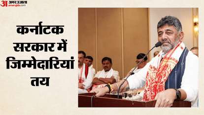 डीके शिवकुमार, सीएम, कर्नाटक