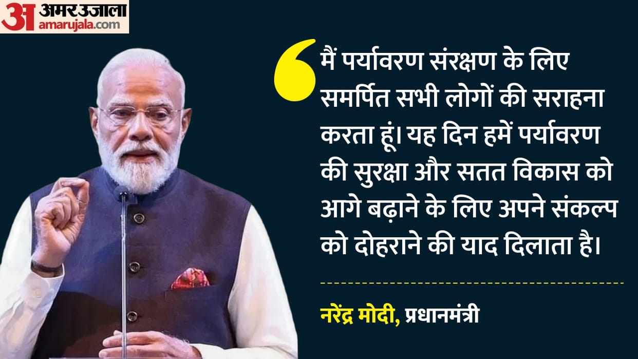 World Environment Day: PM Modi Calls for Stronger Commitment to Sustainable Growth