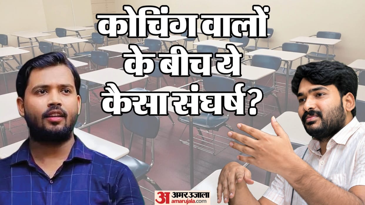Raushan Anand sir allegation on faisal Khan Sir patna bihar news on social media