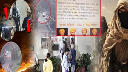 Mohali Bomb Plot Probe Reaches Deoband, Village Head’s Brother Arrested