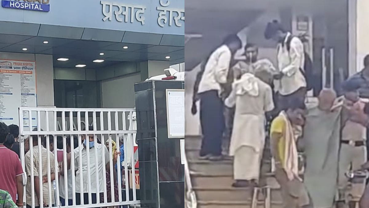 Muzaffarpur Bihar news : six people died in prasad hospital incident including ldc  public anger is mounting