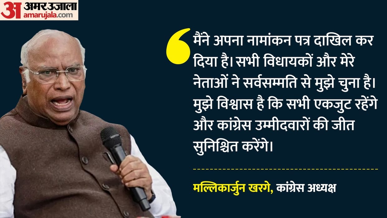 Mallikarjun Kharge files nomination for Rajya Sabha from Karnataka, says he was elected unanimously