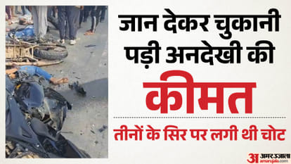 collision between two motorcycles three youths killed in mathura
