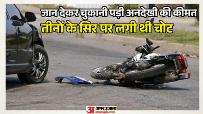 यूपी में भीषण हादसा: दो बाइकों की आमने-सामने भिड़ंत, तीन युवकों की दर्दनाक मौत; किसी ने नहीं पहना था हेलमेट collision between two motorcycles three youths killed in mathura