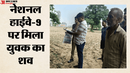 Body of Uttarakhand man found hanging from tree at NH-9 Kuchesar Road Chopla