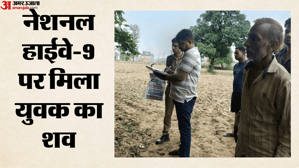 Body of Uttarakhand man found hanging from tree at NH-9 Kuchesar Road Chopla