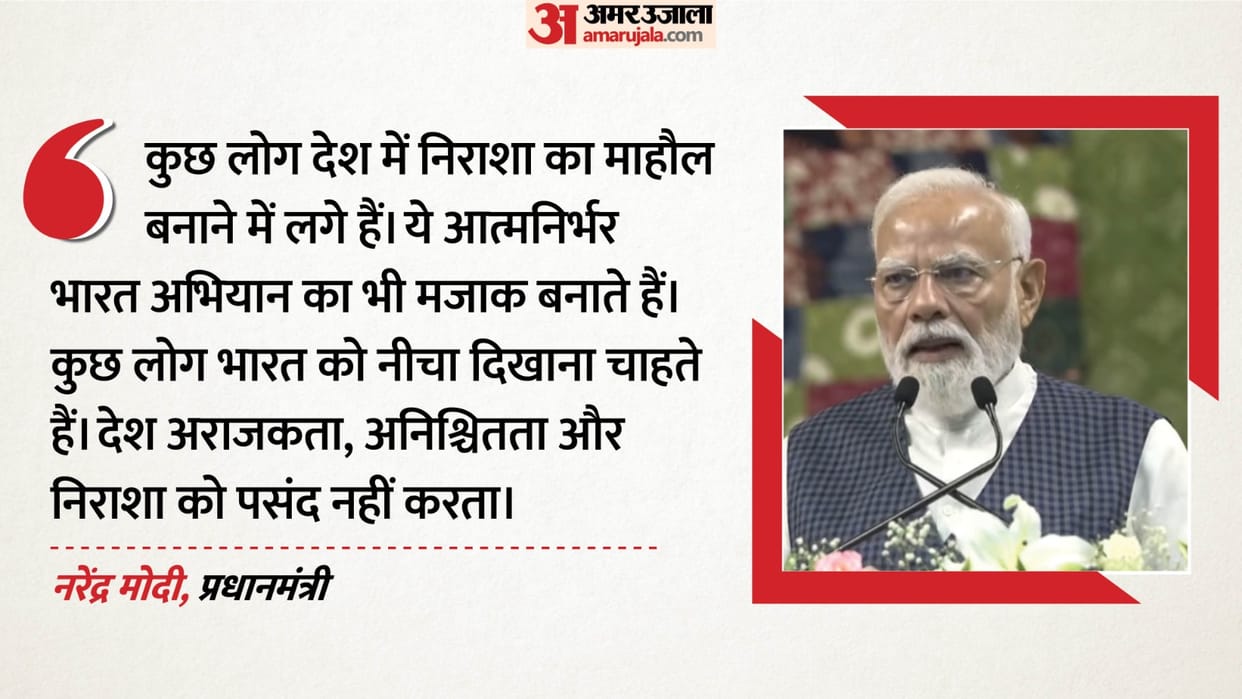 PM Modi Speech Highlight Surat Daman Congress opposition Politics Atmanirbhar Bharat Green Energy other issues