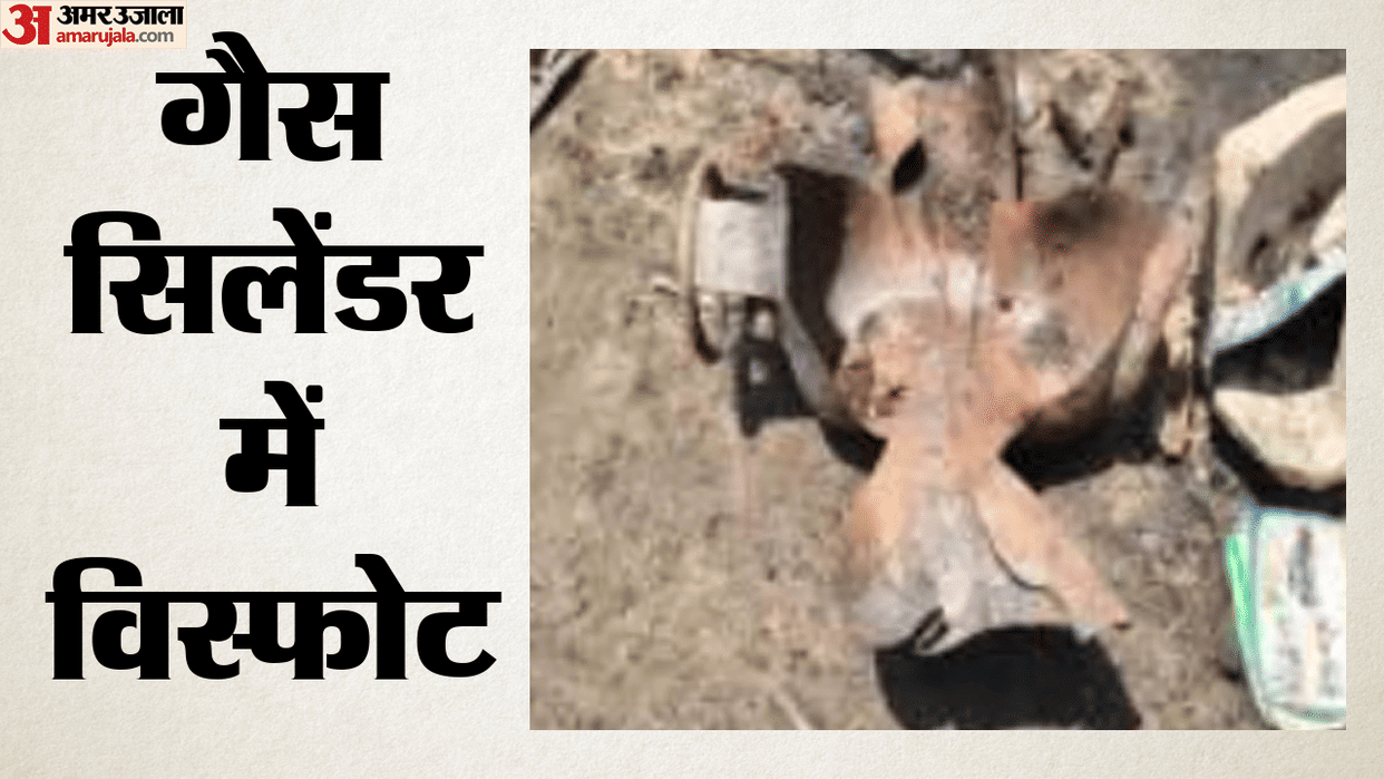 LPG Leak Triggers Explosion and Fire in Pune House, Family Members Killed and Injured