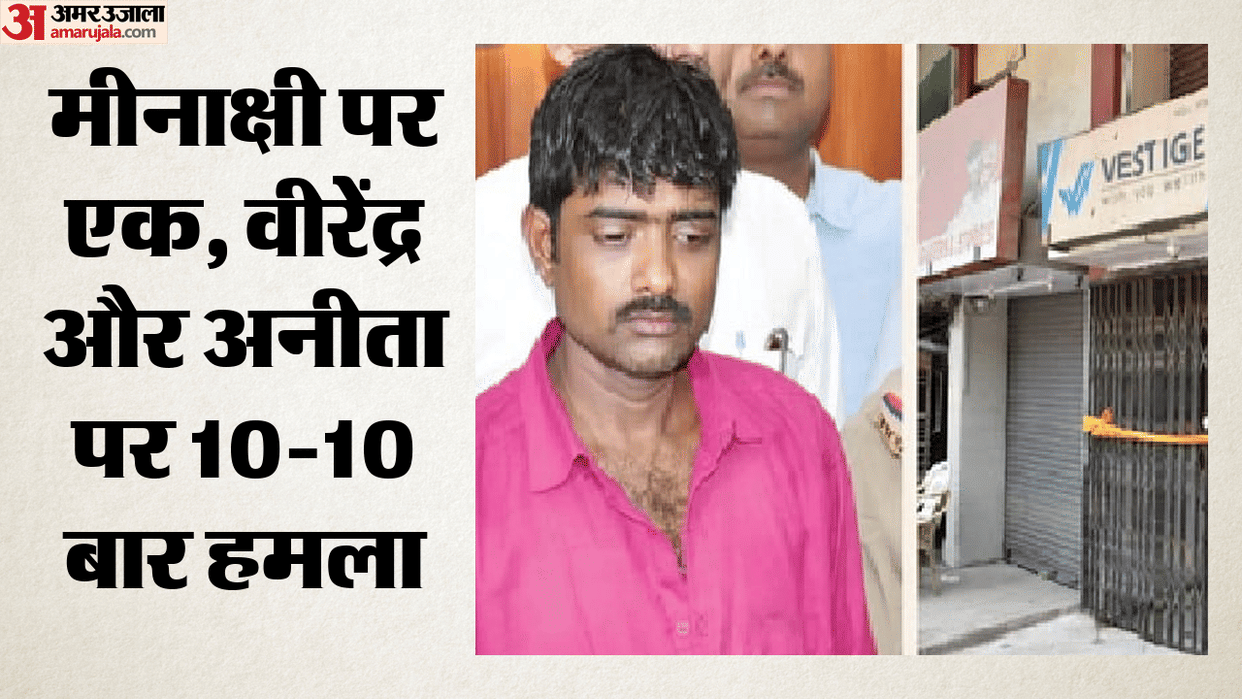 Prayagraj Murder 33 injury marks were found on the heads of the businessman, his wife, son and daughter.