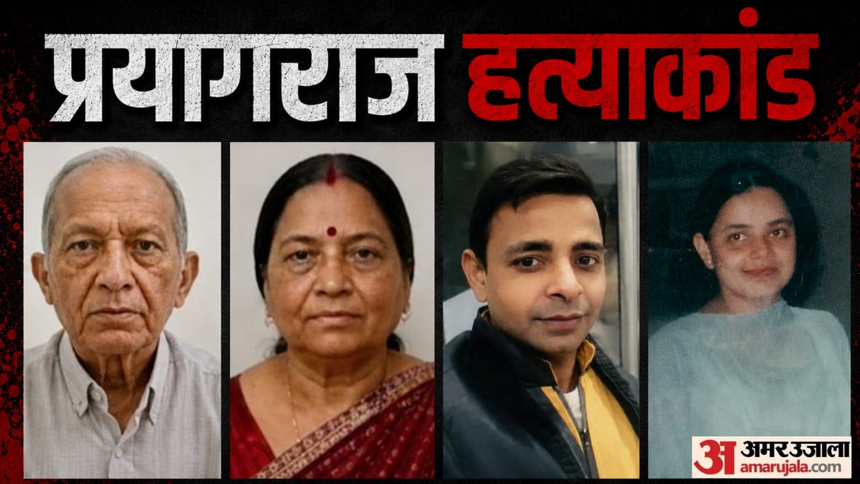 Prayagraj Murder Case: Case solved, many questions remain: Who else is behind the heinous massacre