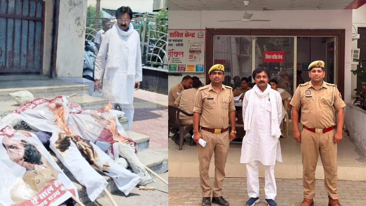 Jhansi: Bhanu Sahay sentenced to 14 days in jail for burning an effigy