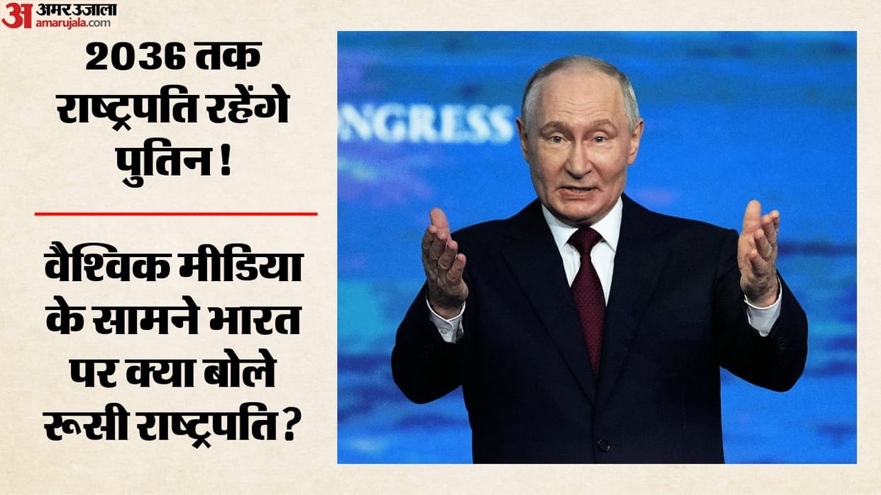 Russia Prez Putin St. Petersburg Int'l Economic Forum aka SPIEF Plenary Session G7 Economy Brics others issues