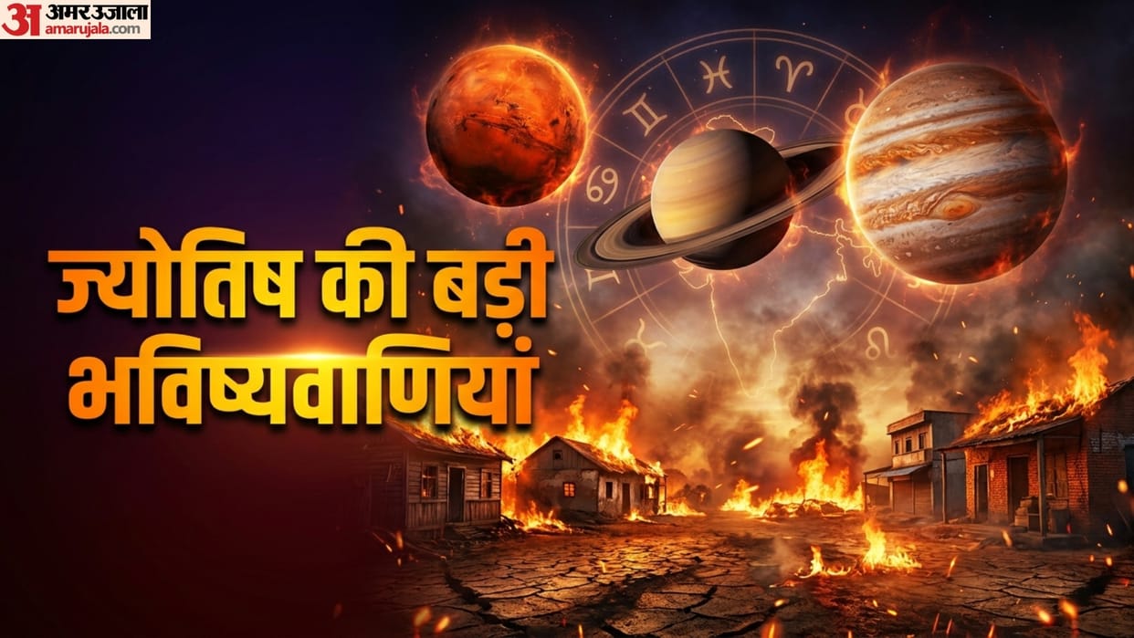 Astrology Predictions On Agni Kand nature summer and natural disasters