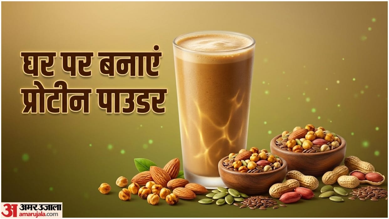 Homemade Protein Powder Recipe In Hindi Ghar Par Protein Powder Kaise Banaye