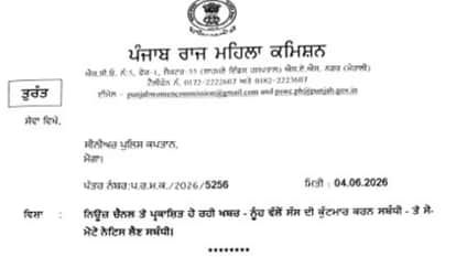 Daughter-in-law beat up mother-in-law Punjab Women's Commission takes suo motu seeks report from Moga SSP