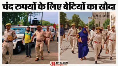 Rajasthan: Girls Trafficked Through Stamp-Paper Deals, 10 Minors Rescued; Interstate Racket Busted by Police