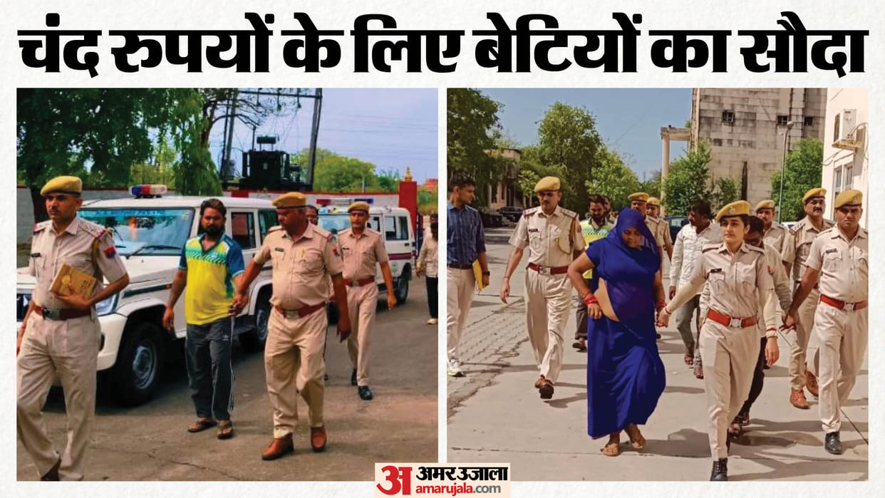Rajasthan: Girls Trafficked Through Stamp-Paper Deals, 10 Minors Rescued; Interstate Racket Busted by Police