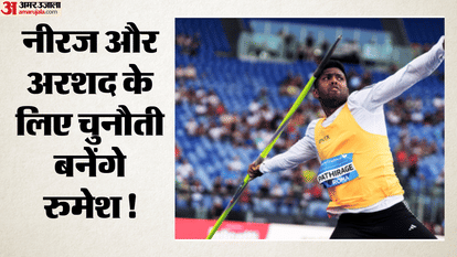 Rumesh Pathirage goes past Neeraj Chopra with monster throw of 92.62m in Rome DL Know details