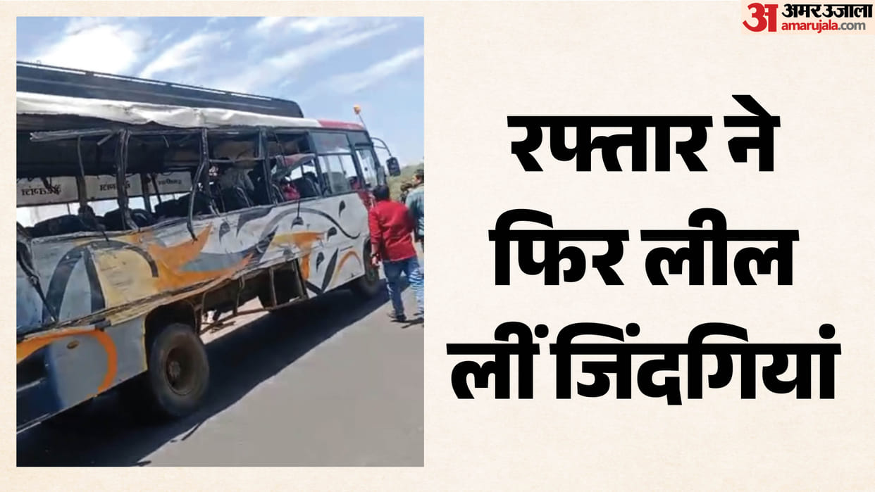 Speed wreaks havoc on Raisen-Bhopal road: 3 killed, 35 injured in a horrific collision between two buses