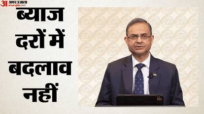 RBI Governor Sanjay Malhotra Announcing Policy Decision Know about All Decisions
