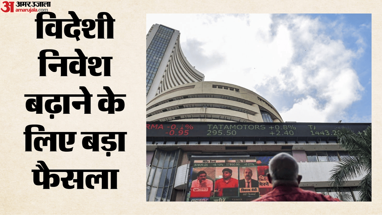 Government Promulgates Ordinance: Capital Gains Tax Exempted for FIIs in Government Securities