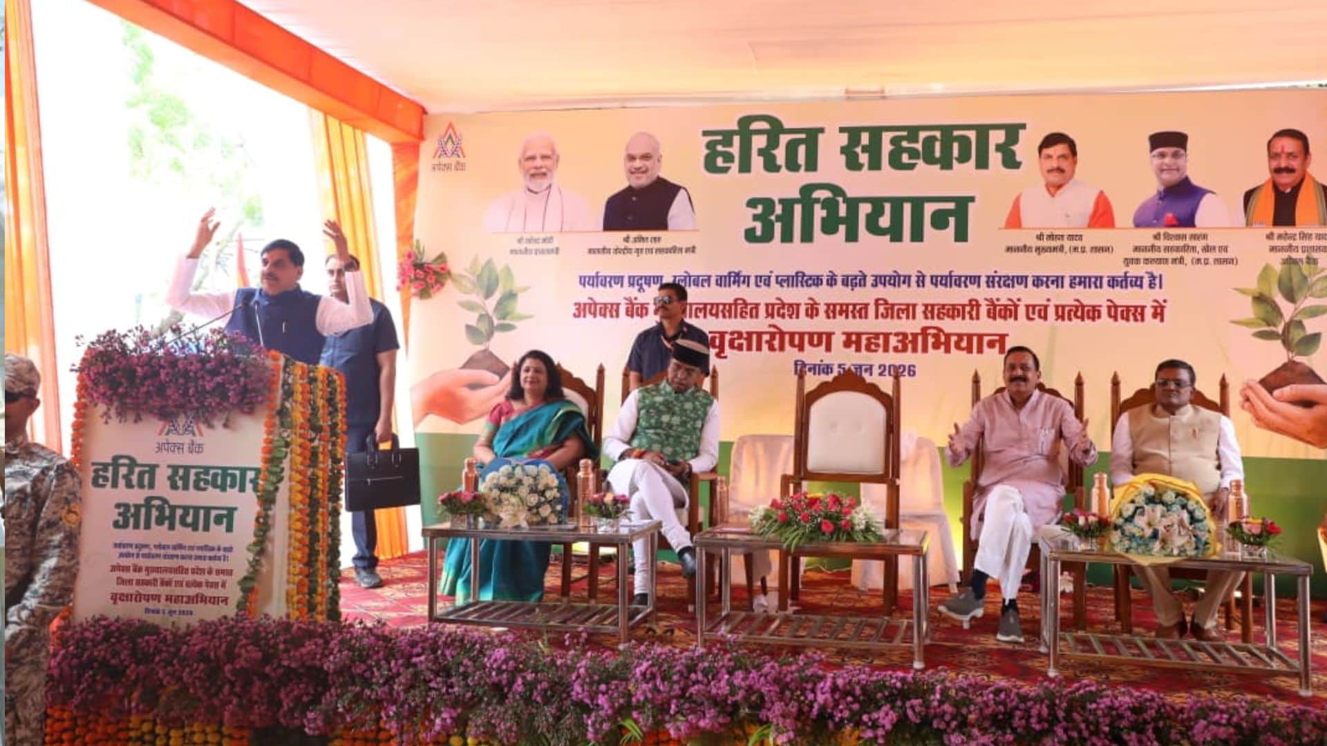 सीएम मोहन ने हरित सहकार अभियान का शुभारंभ किया