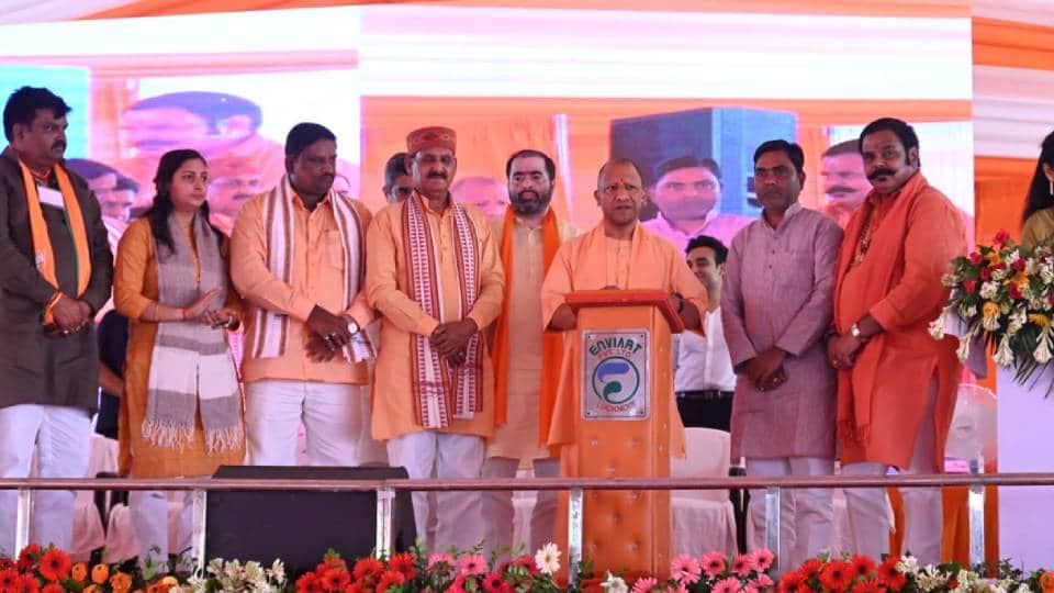 CM Yogi said In Balrampur mafia has been reduced to dust Now development is identity of UP