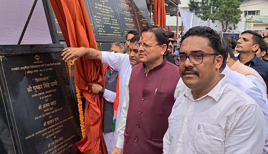 cm pushkar dhami inaugurates and lays foundation of 13 projects worth 96 crore