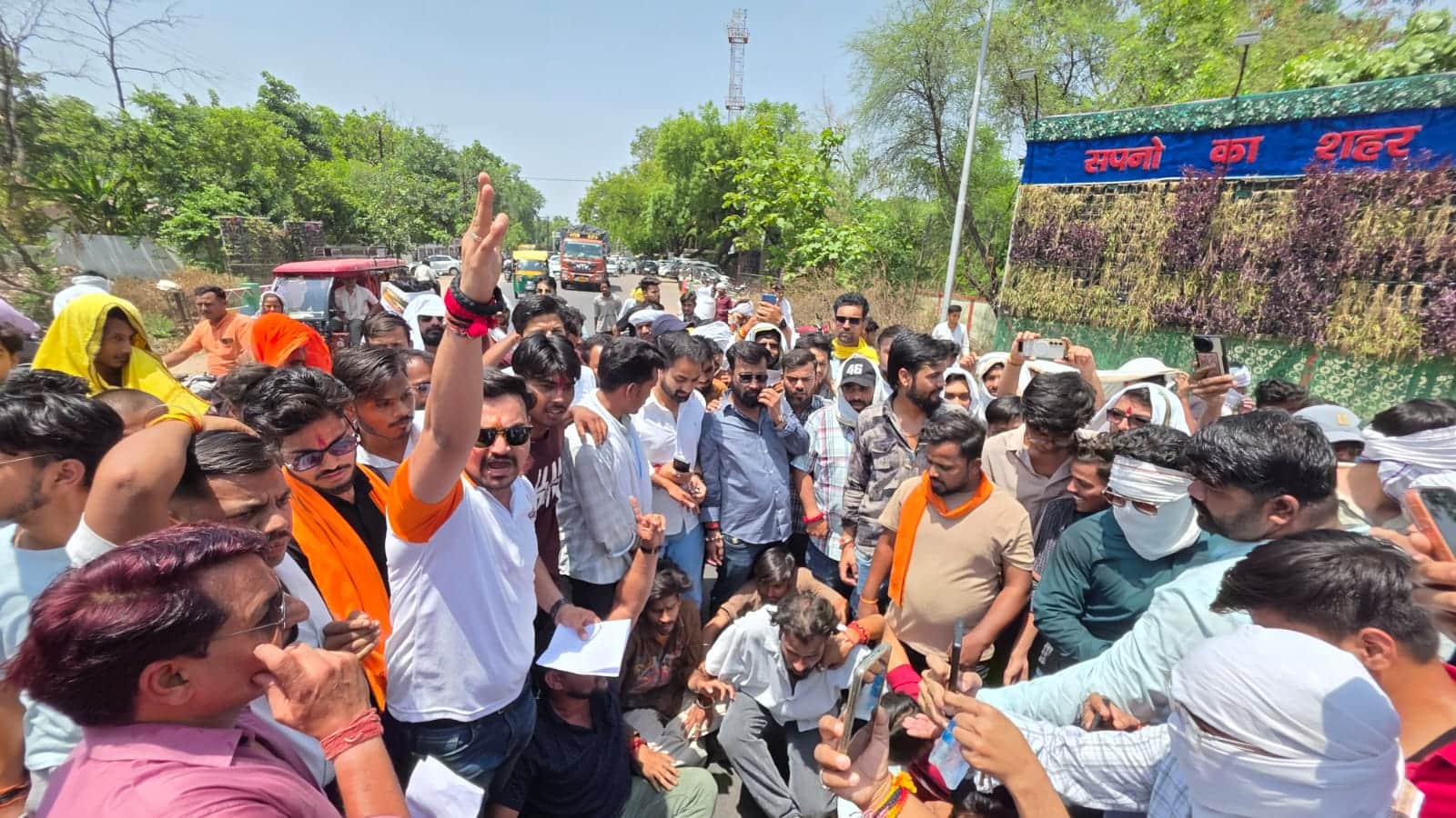 सर्व हिंदू संगठन ने किया प्रदर्शन।