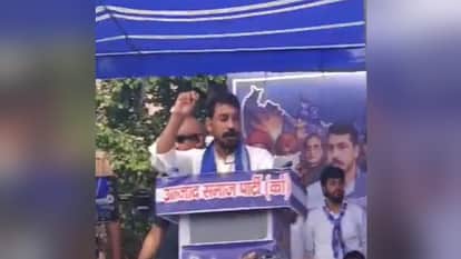 सांसद चंद्रशेखर आजाद