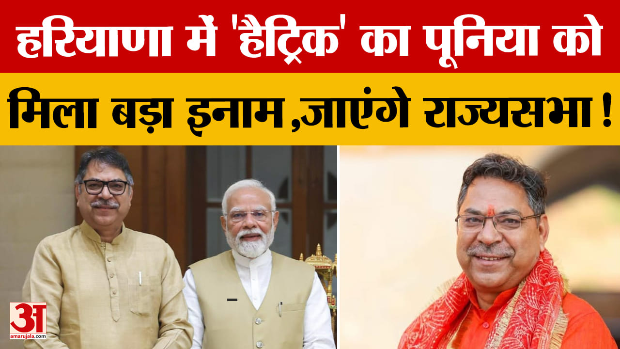 हरियाणा में भाजपा की जीत के शिल्पकार सतीश पूनिया राजस्थान से राज्यसभा उम्मीदवार घोषित