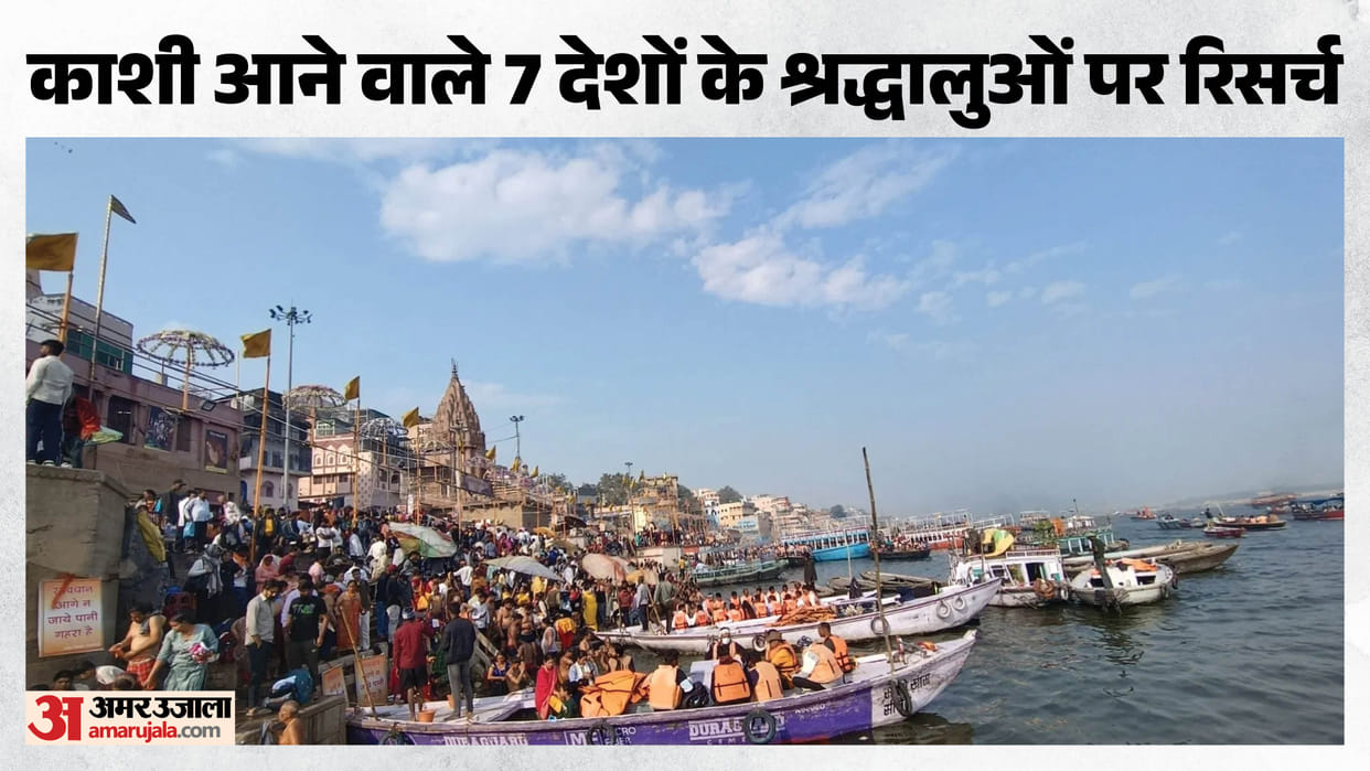 kashi Vishwanath Dham and seven ghats 58% of devotees speak 24 languages while 42% speak Hindi in Varanasi