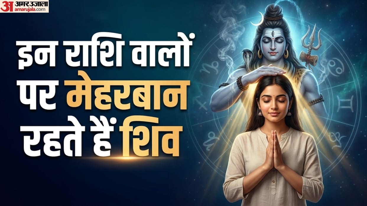 lord shiva favourite zodiac sign and mahadev priya rashi name