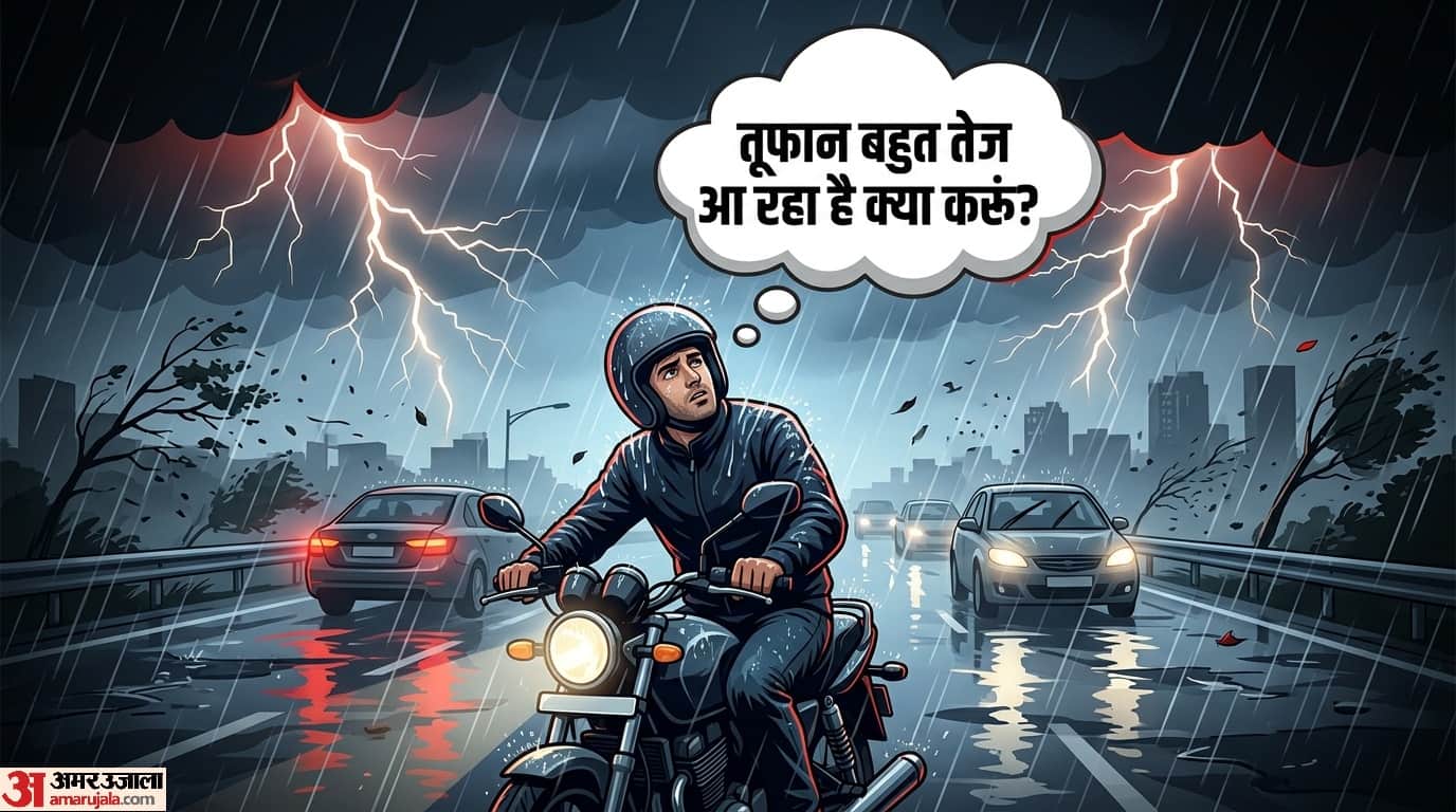 What to do if there is a storm or rain while riding a bike chalte huye toofan barish aane par kya kare