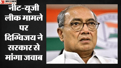 Digvijaya Singh writes to PM Modi on NEET-UG issue, says it is necessary to restore students' trust